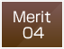 merit04